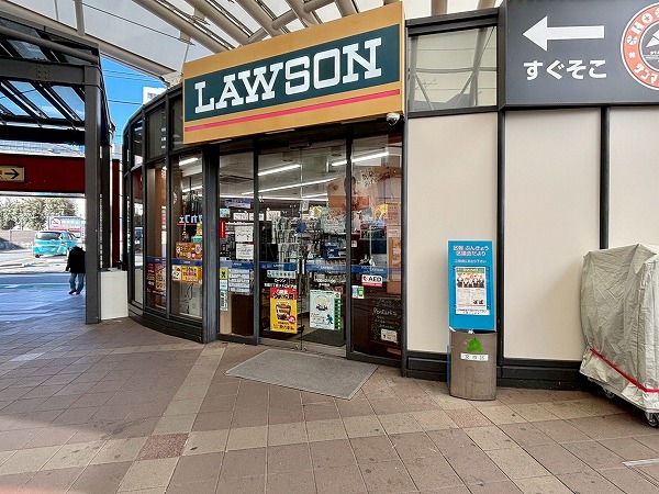 ローソン 本郷三丁目メトロピア店