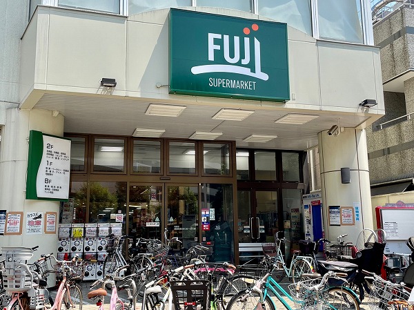 Fuji 用賀店