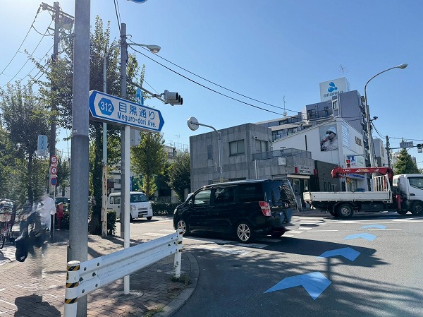 目黒通り