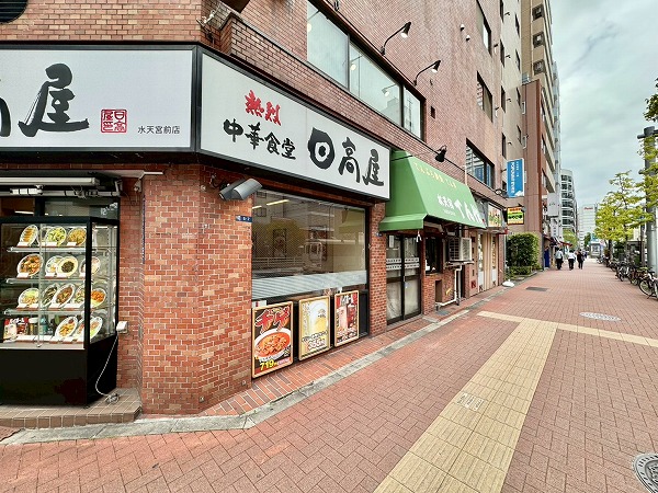 テナント