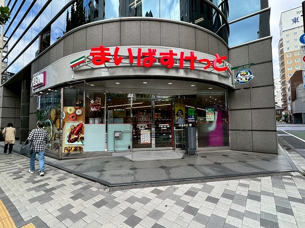 まいばすけっと