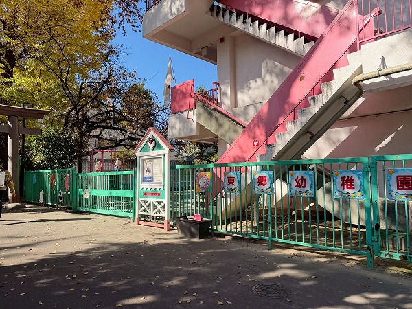 東郷神幼稚園