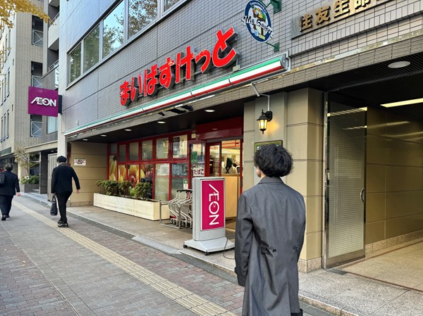 まいばすけっと