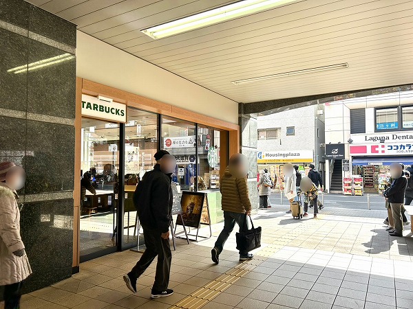 スターバックス コーヒー 梅ヶ丘駅店