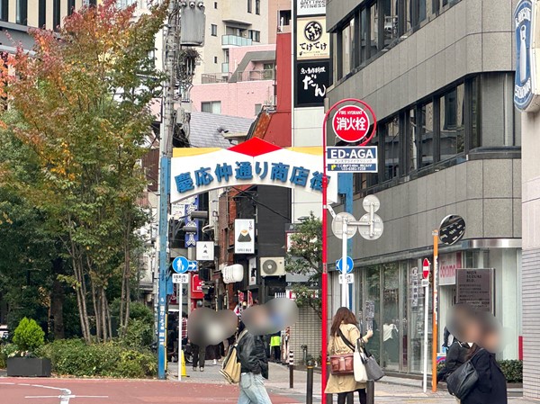 慶応仲通商店街