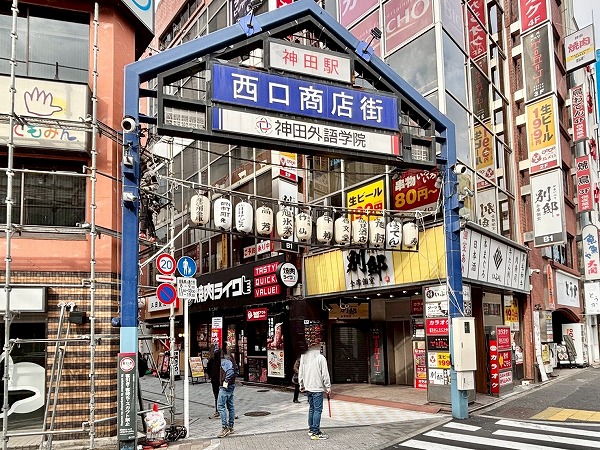 商店街