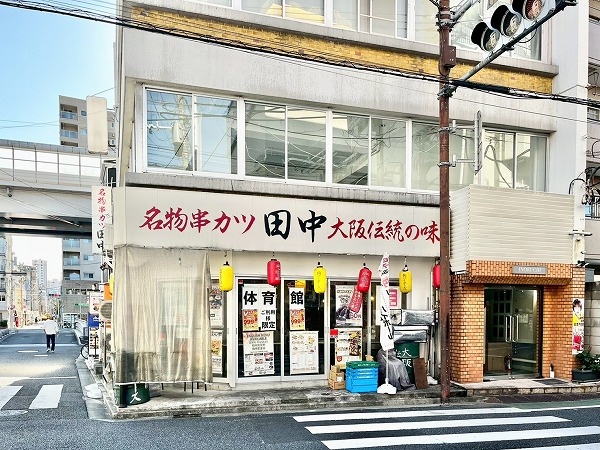 串カツ田中江戸川橋店