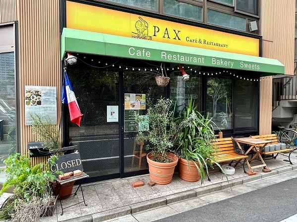 パクスカフェアンドレストラン 