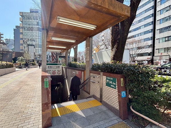 新宿三丁目駅