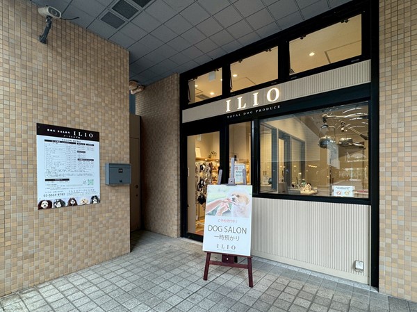 マンション1階ペットサロン