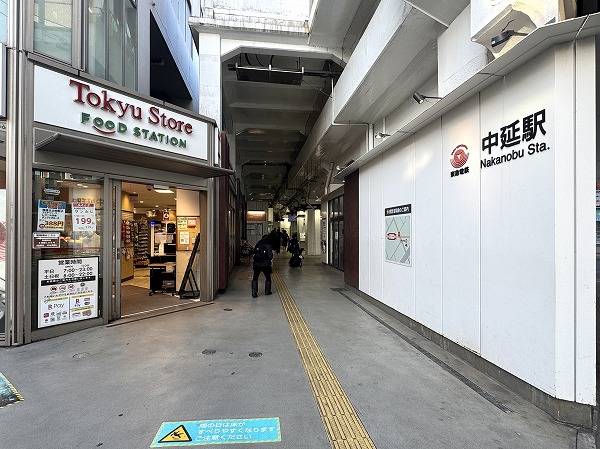 東急大井町線中延駅