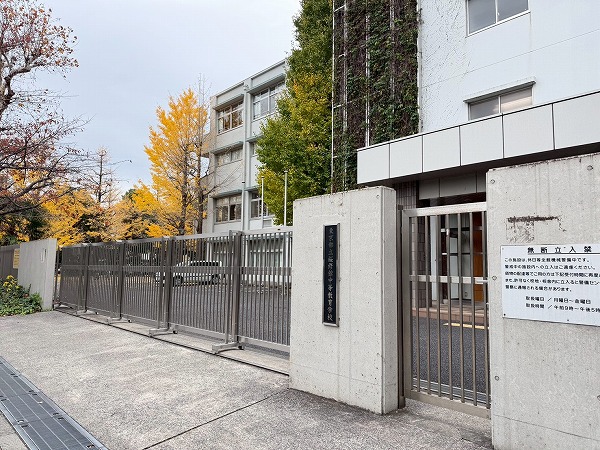 東京都立桜修館中等教育学校