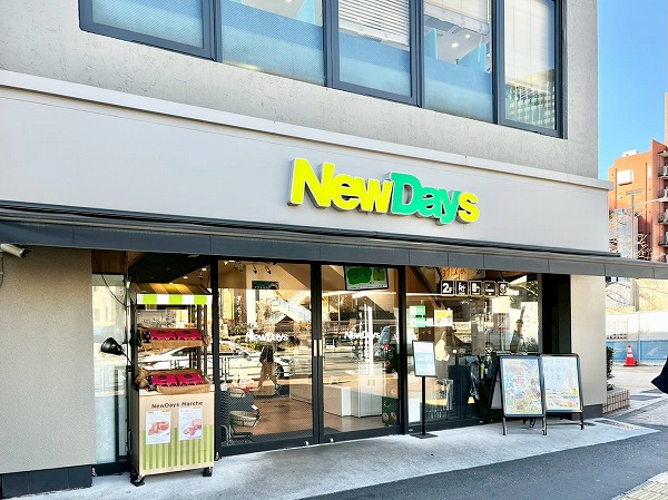New Days飯田橋東口