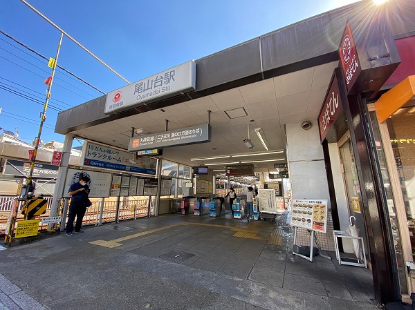 ハイネス尾山台_尾山台駅の写真