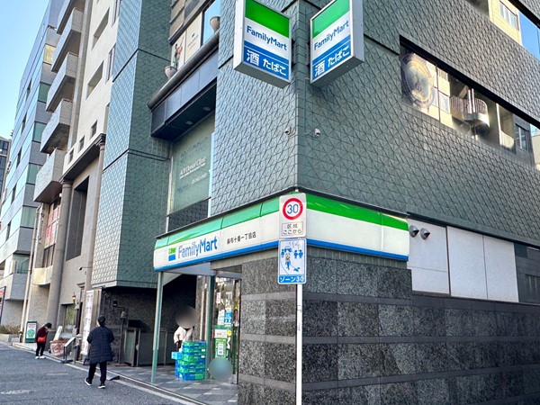 ファミリーマート