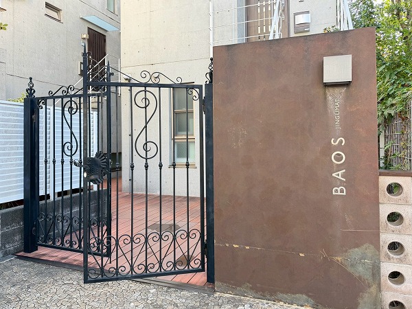 BAOS神宮前　エントランス