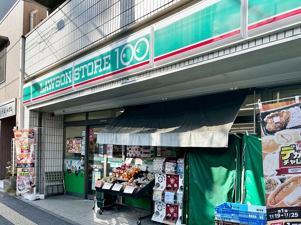 ローソンストア100上池袋店
