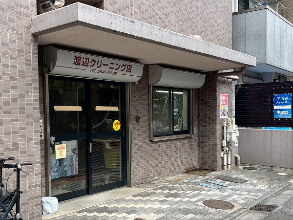 ペイサージュ音羽壱番館　1階クリーニング店
