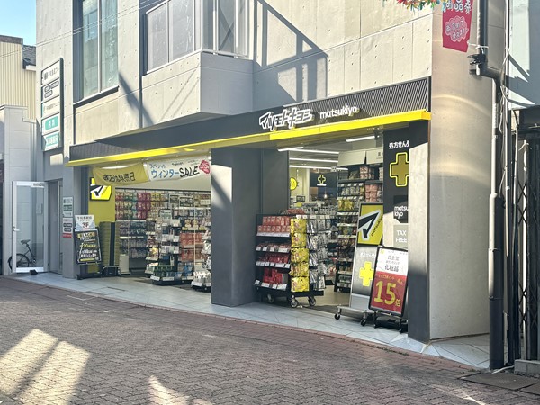 マツモトキヨシ