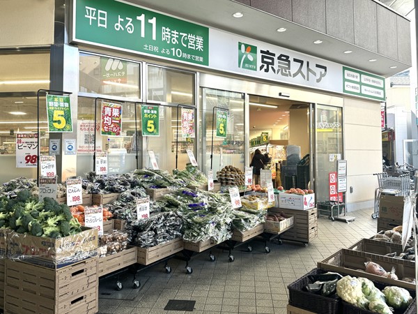 京急ストア