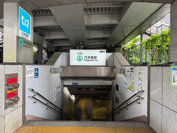 乃木坂駅