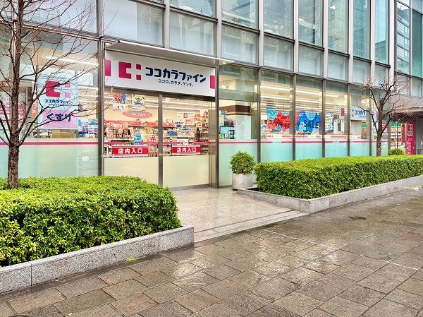 ココカラファイン 麹町店