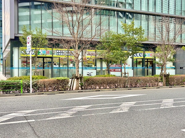 どらっぐぱぱす 晴海店