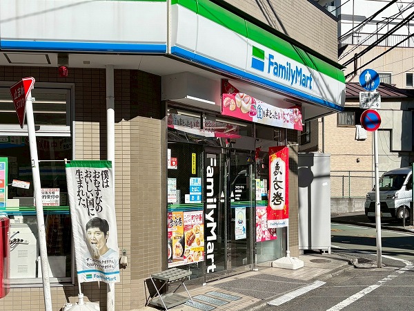 ファミリーマート四谷若葉店