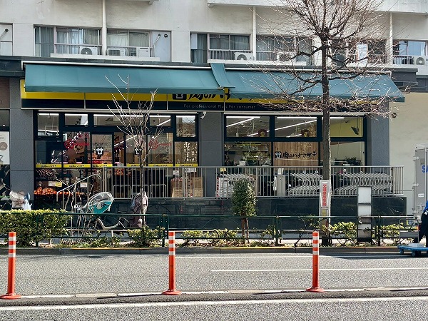 肉のハナマサPLUS 池袋店