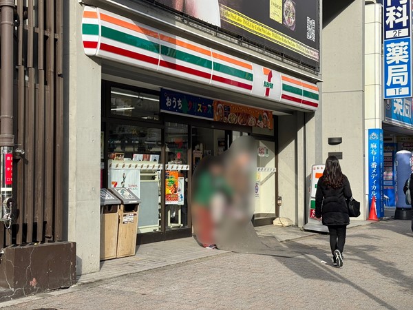  セブン-イレブン 麻布十番駅前店