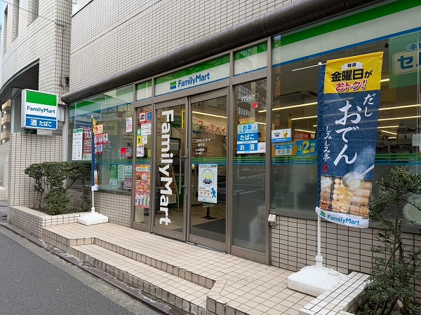 ファミリーマート