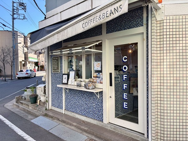 THE RISING SUN COFFEE