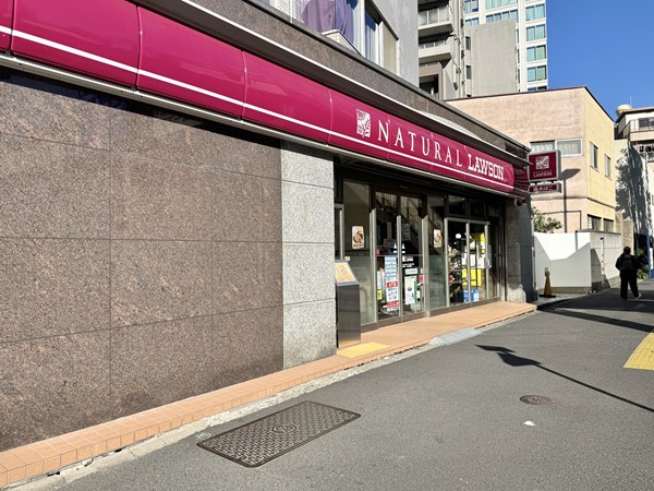 ナチュラルローソン