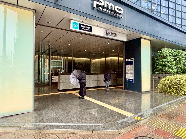 半蔵門駅