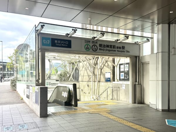 明治神宮前駅