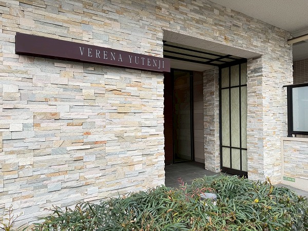 ヴェレーナ祐天寺　エンブレム