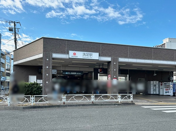 東急目黒線洗足駅