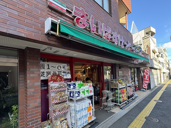 まいばすけっと