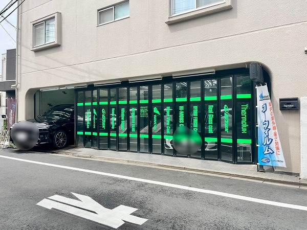 カーディテイリング店