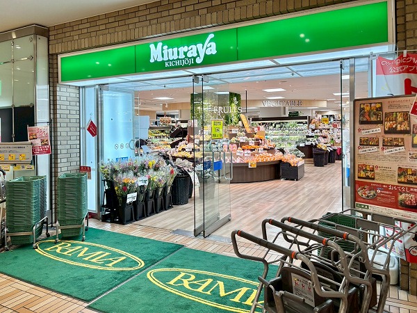 三浦屋 飯田橋ラムラ店