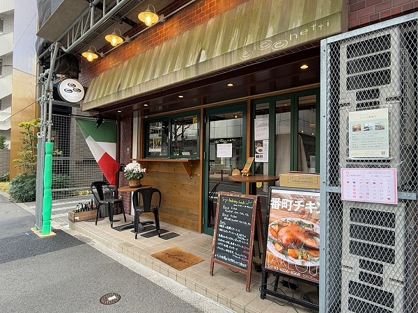 ちいさなしょくどう cicchetti（チケッティ）