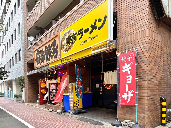 マンション1階テナント