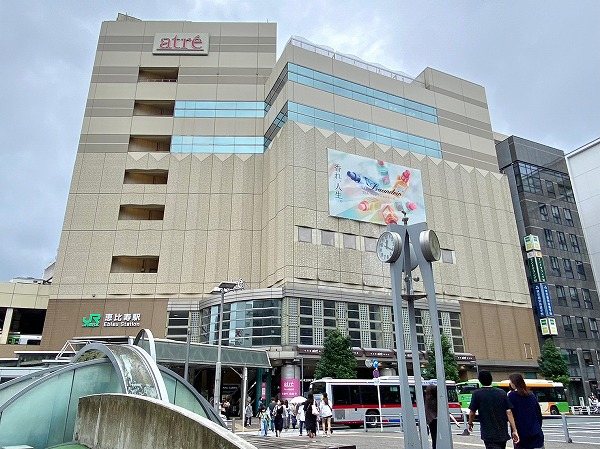 アトレ恵比寿