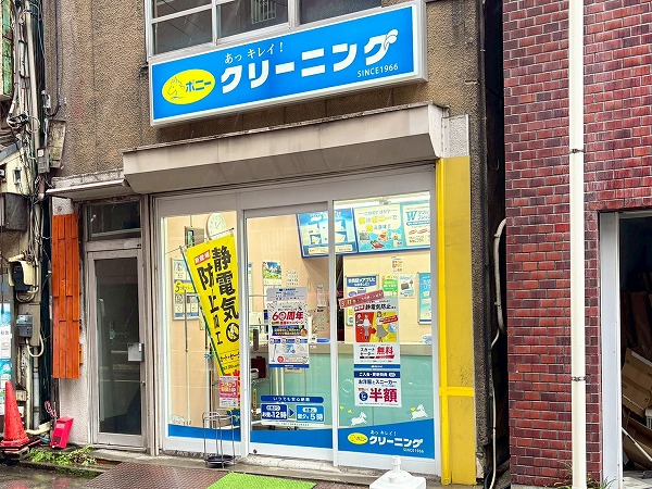 クリーニング店