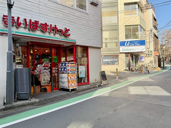 まいばすけっと