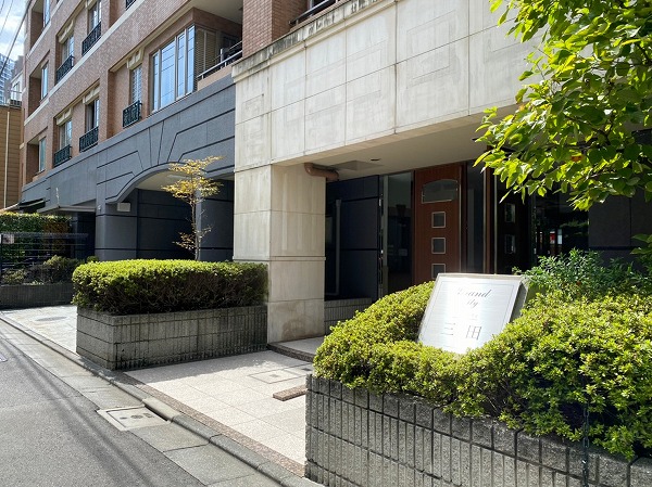 グランシティ三田三ノ橋_アプローチの写真