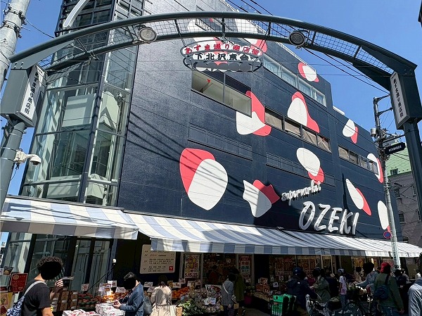 スーパー　オオゼキ