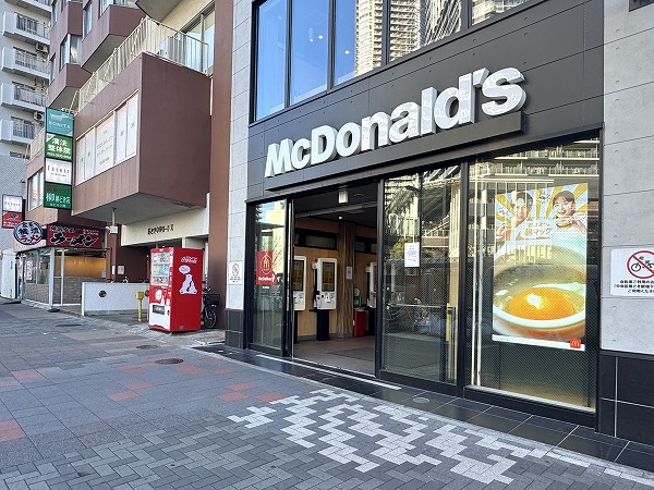 マクドナルド