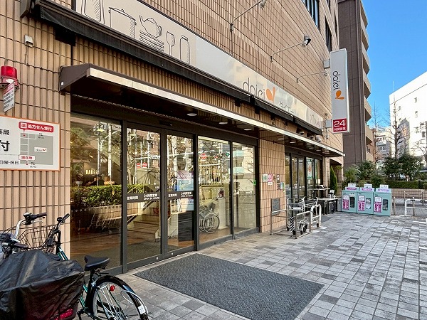 ダイエー 小石川店