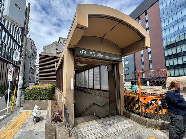 八丁堀駅